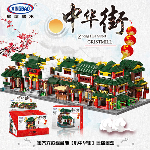 XINGBAO 01103 LegoED China town 6 in 1 Bricks Educational Model Gifts Funny Assembled Building Blocks DIY Toys For Children Gift